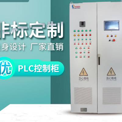 自动化plc控制柜系统-创福新锐(推荐商家)