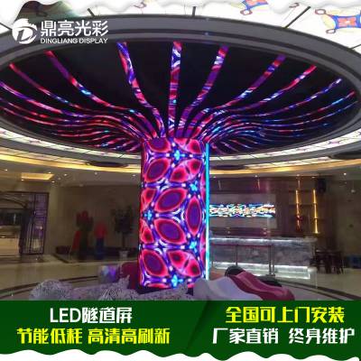鼎亮光彩led异形软膜柔性屏p2.