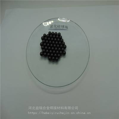 益瑞厂家钢球现货黑色氮化硅陶瓷球7.9375mm-14.2875mm高精度高硬度