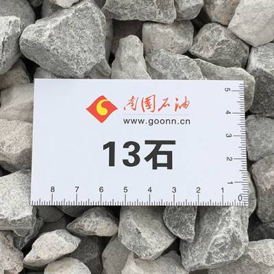 碎石12,13石南国石油供应