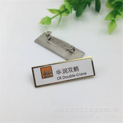 华润集团胸牌 定做珐琅工号牌 航空运输服务公司胸牌 订做人名工号牌