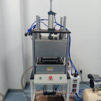 华工精机 可定制型 hg-cv300-dh200 实验室热压机 真空热压机