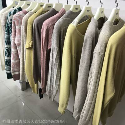 50%含羊毛量新款毛衣 杭州四季青服装大市场品牌折扣女装批发