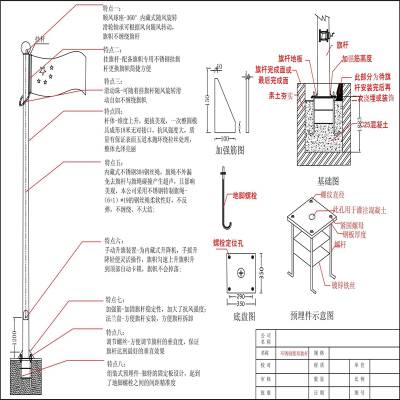 不锈钢旗杆定制 明光旗杆质优价廉 灵璧旗杆 泗县不锈钢旗杆规格尺寸