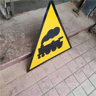 铁路安全提示牌 一度停车标志牌 无人看守铁路道口标志牌