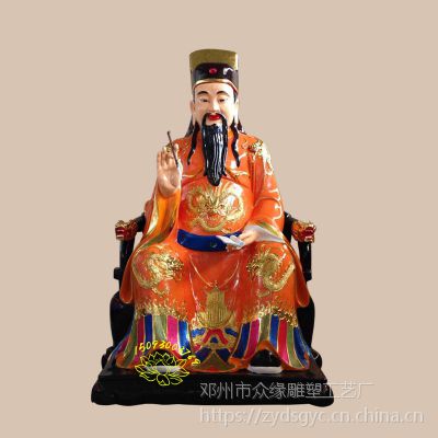 文昌帝君神像 文昌爷 武曲星君神像 天聋地哑佛像厂家 韦陀尊天神像