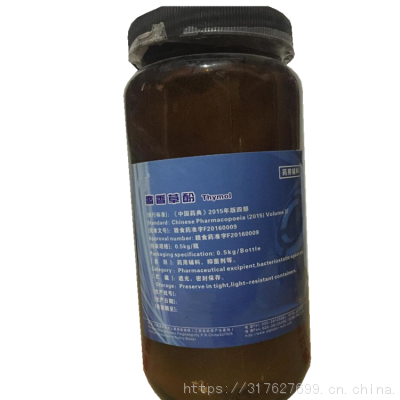 厂家直销药用医药级麝香草酚哪里买,cp2015资质齐全可供样品,全国包邮