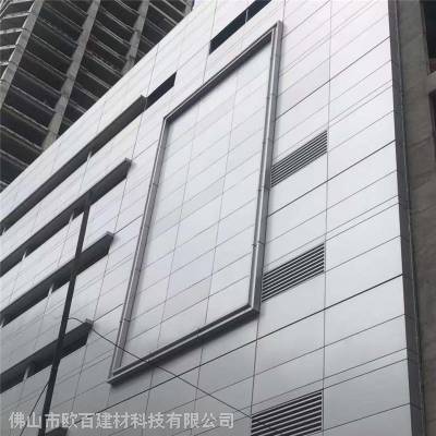外墙氟碳铝单板价格咨询_铝单板厂家