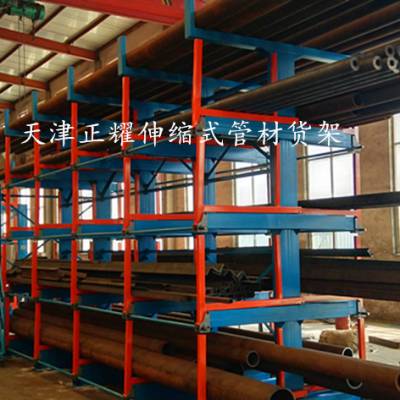 广东棒材储存货架价格 伸缩悬臂货架结构特点 钢管库管理方法