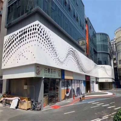 广州酒店装饰艺术冲孔铝单板-异形造型铝单板专业定制