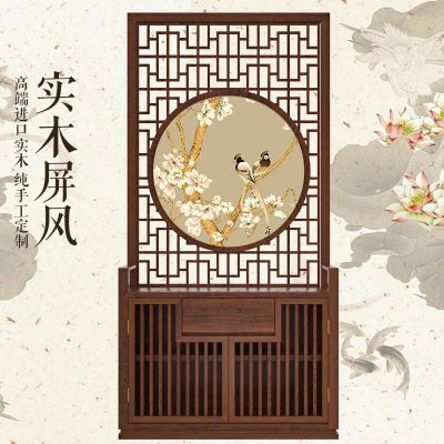 中式屏风隔断客厅书房实木 现代时尚玄关镂空顶天立地屏风定做 木质