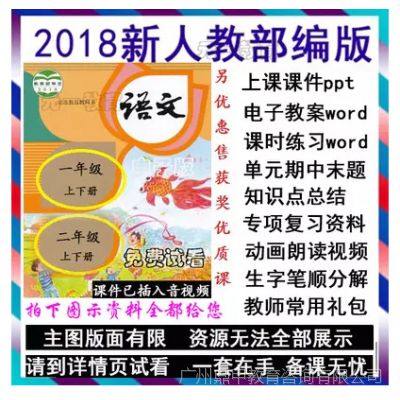新版中国舞蹈家协考级教材第四版1-8级4-6教案二课程大学年级图片