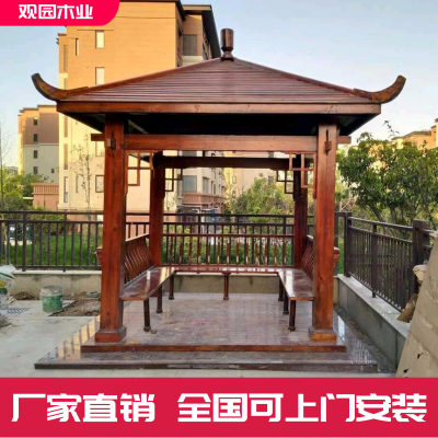 别墅庭院凉亭 别墅亭子 实木凉亭厂家直销
