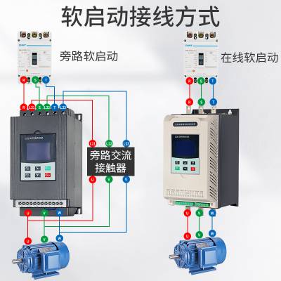 原装***台达软启动器11kw15kw22kw30kw37kw45kw55kw75kw电机软起动柜