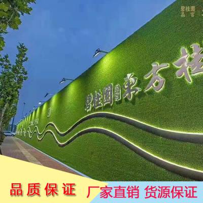 江门新会碧桂园工地外墙围蔽冲孔围挡 镀锌圆孔绿色小草仿真植物景观