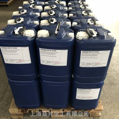 高粘度体系消泡剂 经济环保型水性消泡剂rhodoline df642 ni