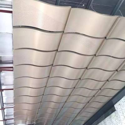 报告厅墙面微孔吸音铝单板 吊顶装饰深灰色穿孔金属铝板 铝板穿孔波浪