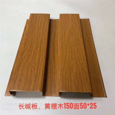 供应木纹铝型材,铝合金长城板,凹凸型长城板背景墙装饰