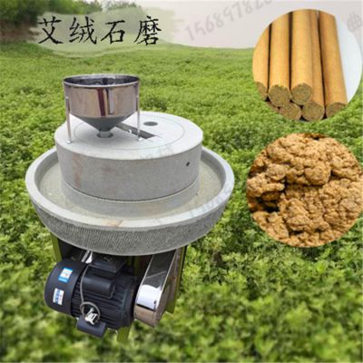 电动石磨米浆机 家用豆浆机 家用电石磨肠粉机 文轩