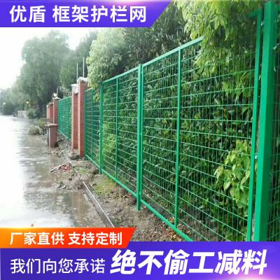 南京高速公路护栏网厂家优盾框架护栏网钢丝绿网围栏隔离栅