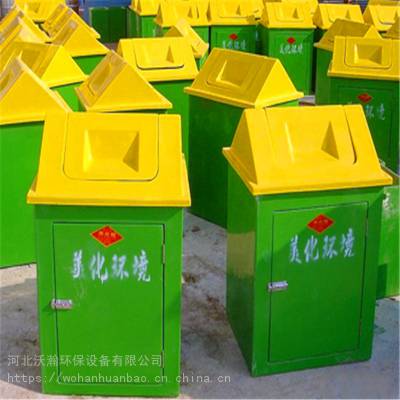 分类垃圾箱