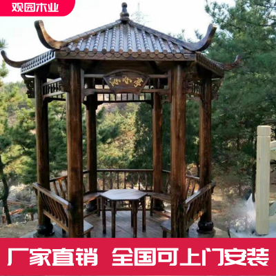 仿古凉亭 实木亭子 凉亭木屋图片大全