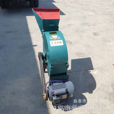 小型饲料秸秆粉碎机 家用两相电玉米磨粉机 两相电小型饲料粉碎机