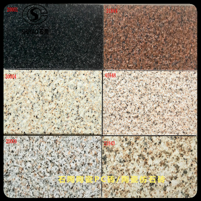 广场陶瓷pc砖 地铁站防滑仿石砖 市政人行道仿石地面pc砖