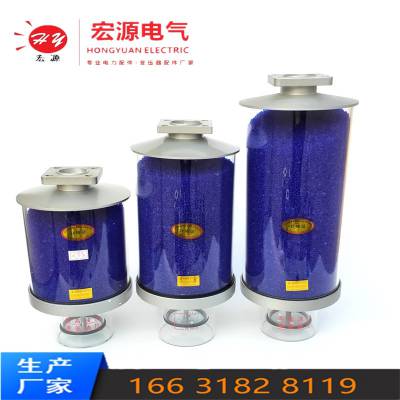 供应 变压器吸湿器 xsii 变压器呼吸器吸湿器 变压器硅胶吸除湿器