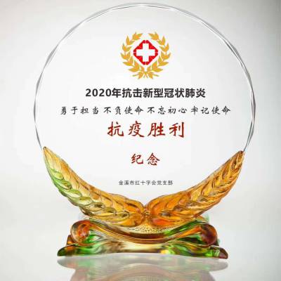 抗疫胜利纪念奖牌 奋战抗疫前线战士荣誉奖牌 抗疫慈善捐赠纪念品定制