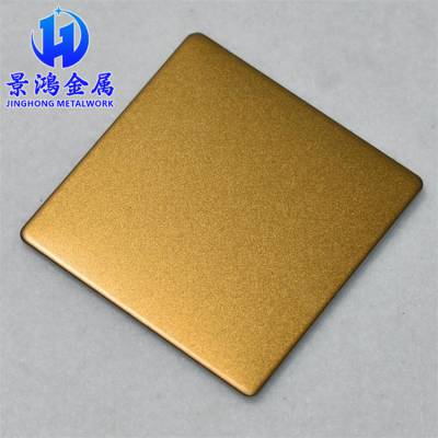 不锈钢黄铜色防指纹板 304不锈钢日本金装饰板