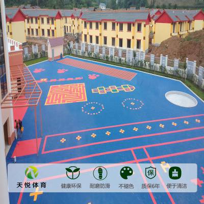 广东湛江幼儿园悬浮地板规格 天悦 悬浮拼装地板个性铺装