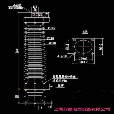 氧化锌避雷器/hy5ws-17/45tlb