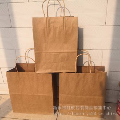 食品纸袋打包纸袋一次性防油纸袋肯德基麦当劳外卖袋牛皮纸袋定做