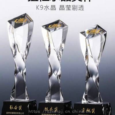 销售贡献奖杯 员工勤奋奖品 技术创新礼品 螺丝扭扭水晶奖杯厂家定制