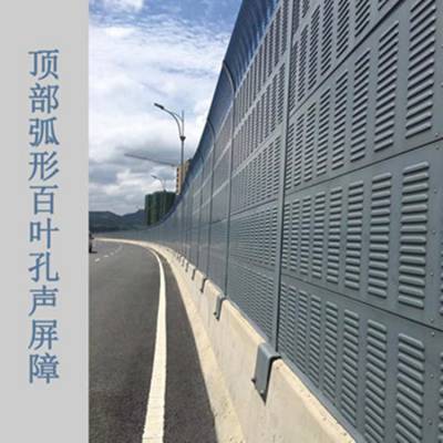 高速公路声屏障工厂隔音墙户外隔音板室外吸音板空调外机隔音屏