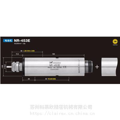 日本nakanishi中西精密高速主轴电动主轴nr-453e