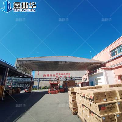 广州移动式电动伸缩厂房-东莞户外仓储活动雨棚上门安装-防水遮阳盖