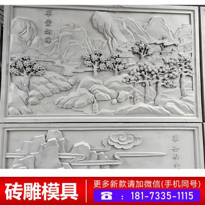 古建砖雕硅胶模具_仿古砖雕模具_浮雕造型模具