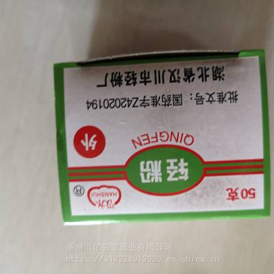 湖北银粉价格多少钱一斤