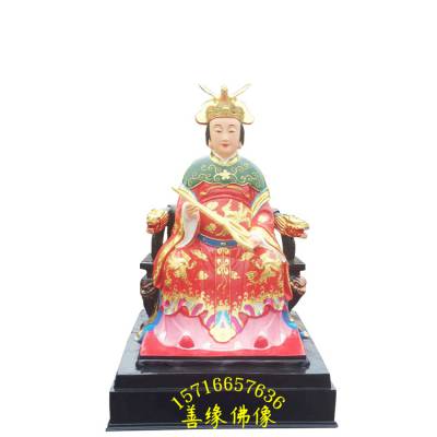 工艺品,礼品 祭祀宗教用品 宗教法器,法物 泰山老母碧霞元君神像 碧霄