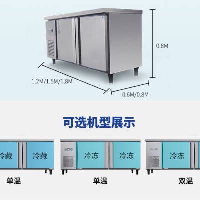 金宏通餐饮行业设备系列,外观新颖冷鲜工作台,定制不锈钢工作台尺寸