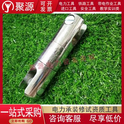 1t3t5t8t旋转连接器 电力器材牵引绳连接器 高强度旋转连接器