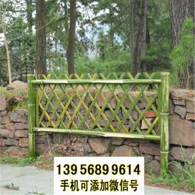 周口扶沟县厂家供应菜园护栏丹阳市竹栅栏 竹子护栏花园围栏正万品牌