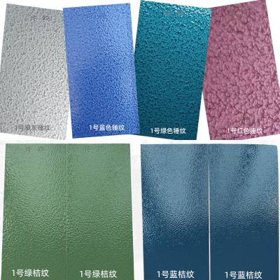 劳尔ral6006橄榄灰绿色油漆 ral6007瓶绿色 ral6008褐绿色机床专用漆