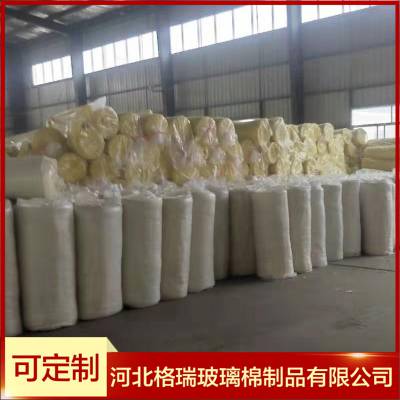 高密度耐高温离心玻璃棉毡 大棚保温超细玻璃棉毯可定制