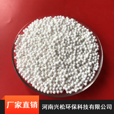 热稳定性好干燥剂活性氧化铝_石化不粉化活性氧化铝_河南兴松活性