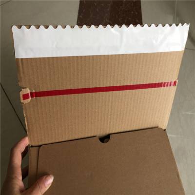 纸箱开启带 瓦楞纸箱撕裂带 拉链箱包装盒双面胶带35mm*400米