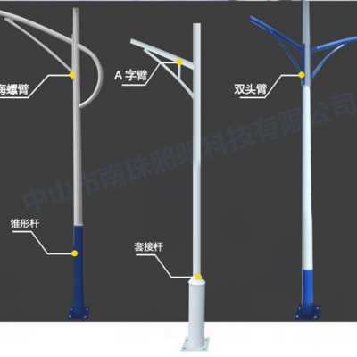 太阳能路灯6米杆30w40w海螺臂a臂