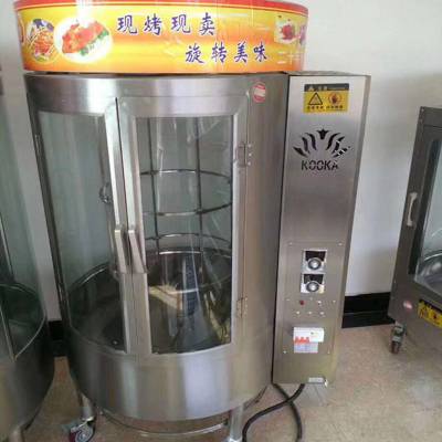【鑫恒佳850型烤鸭炉-旋转烤鱼炉批发销售】价格_厂家